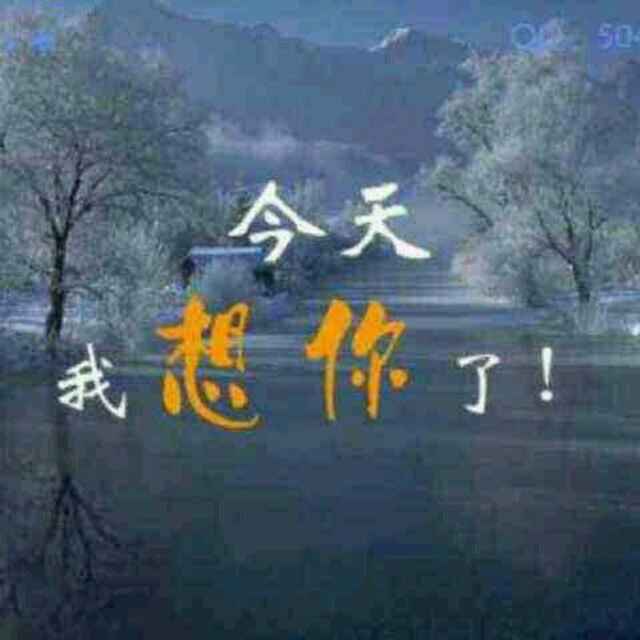 如果我是