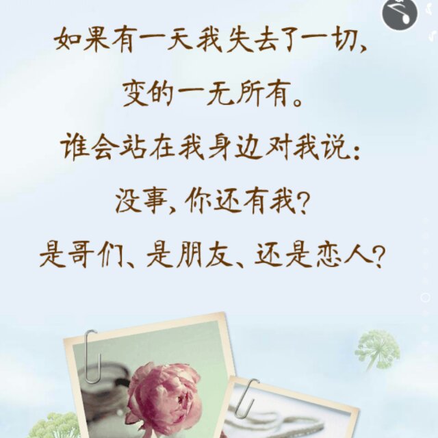 AAA枫桥夜