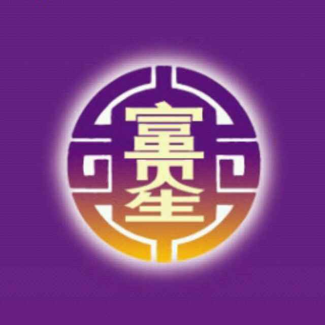 舍我其谁