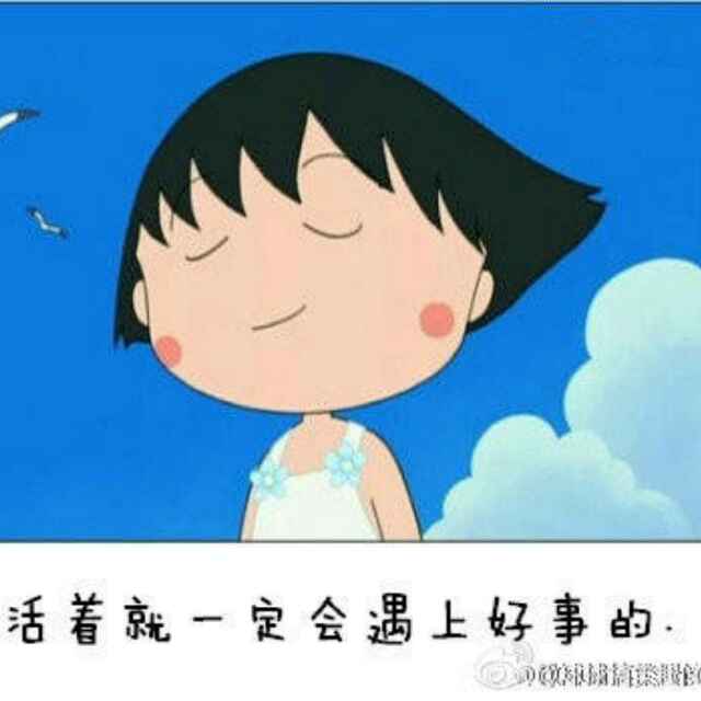 简单的生活