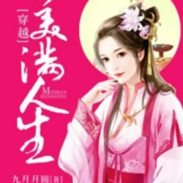 老鹰