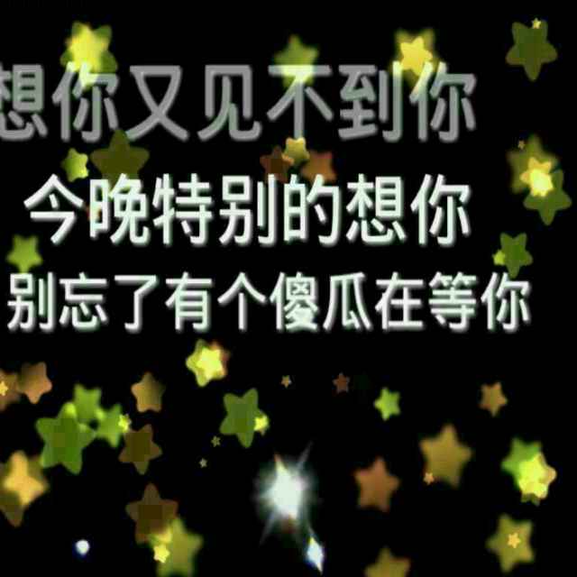 清纯爱情