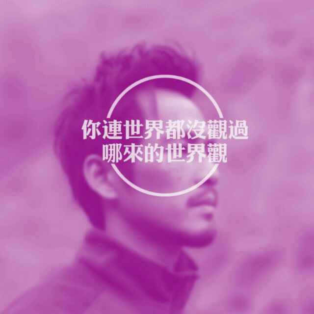 _徐高冷_