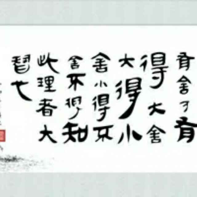 醉相思