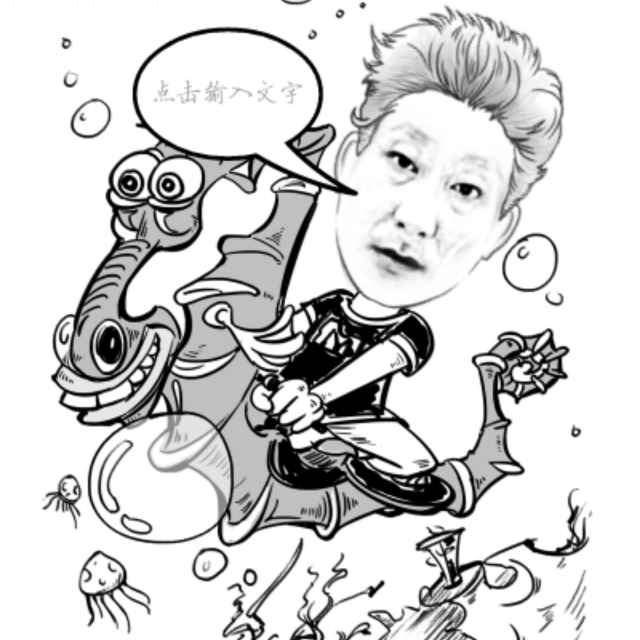 辉辉哥