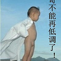 恒峰
