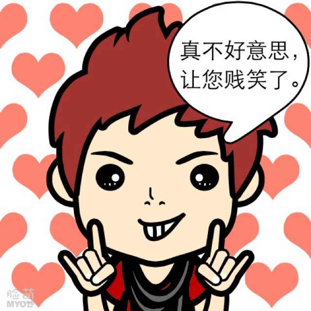 Lucky.伟