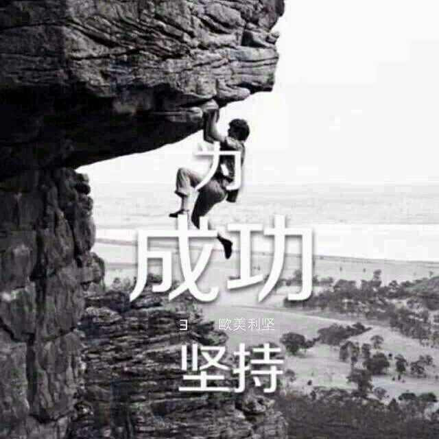 AAA二哥