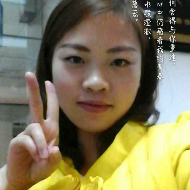 小艾艾