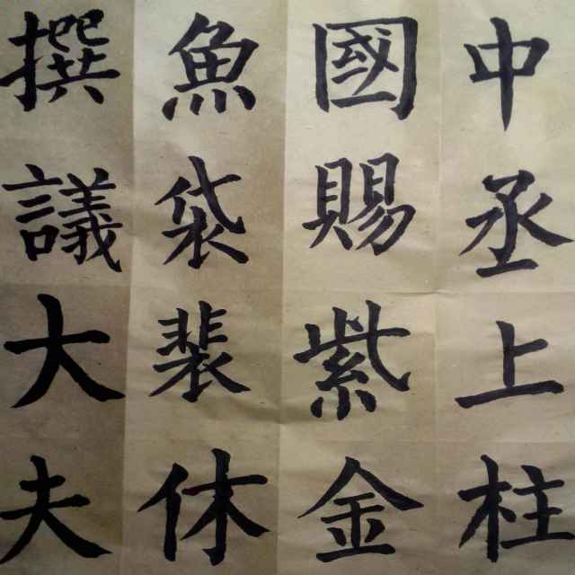 随缘