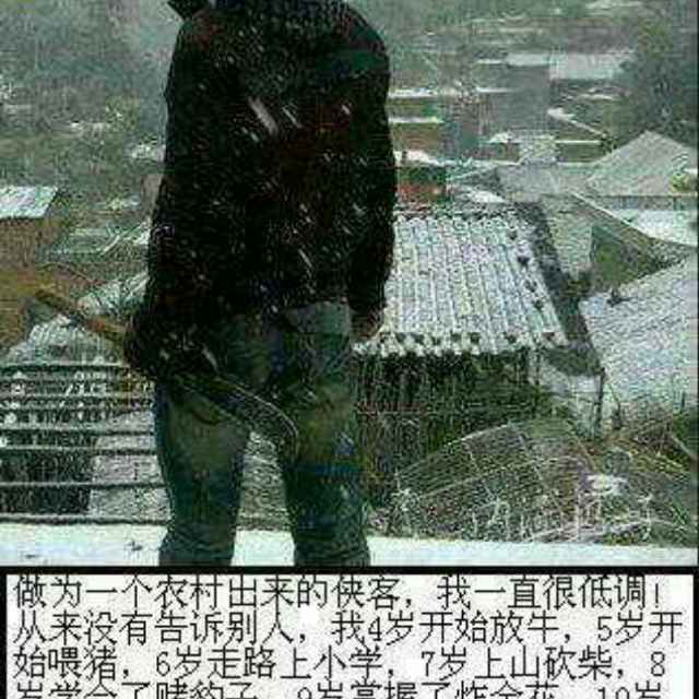 愿为知己一醉逍遥！