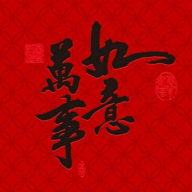 马主任