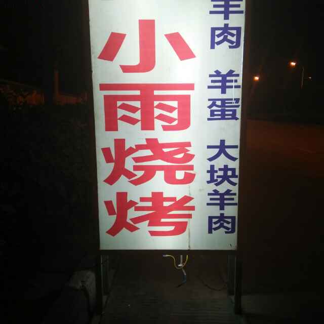 80后不知90后