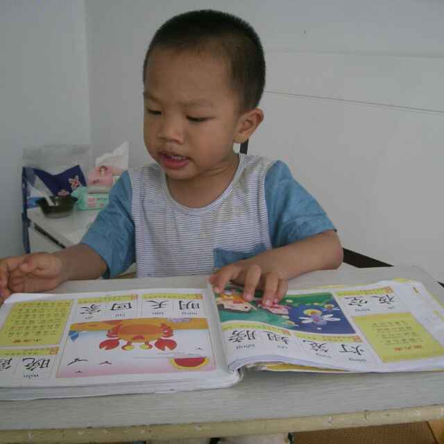 xiaohei