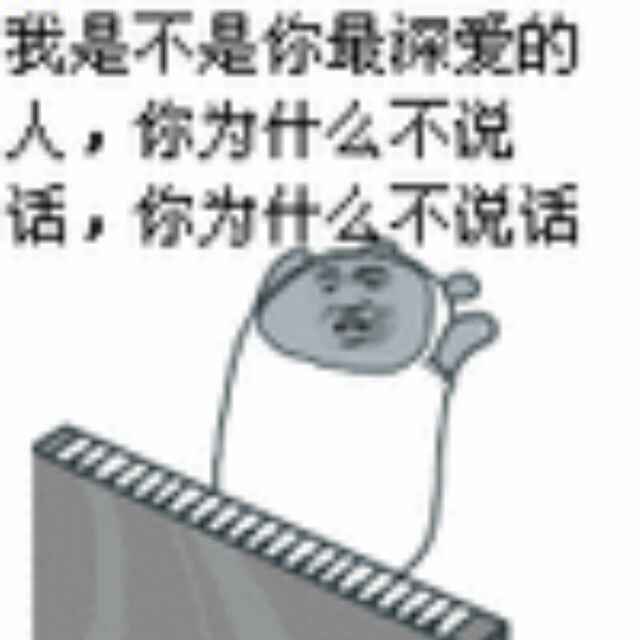 龙