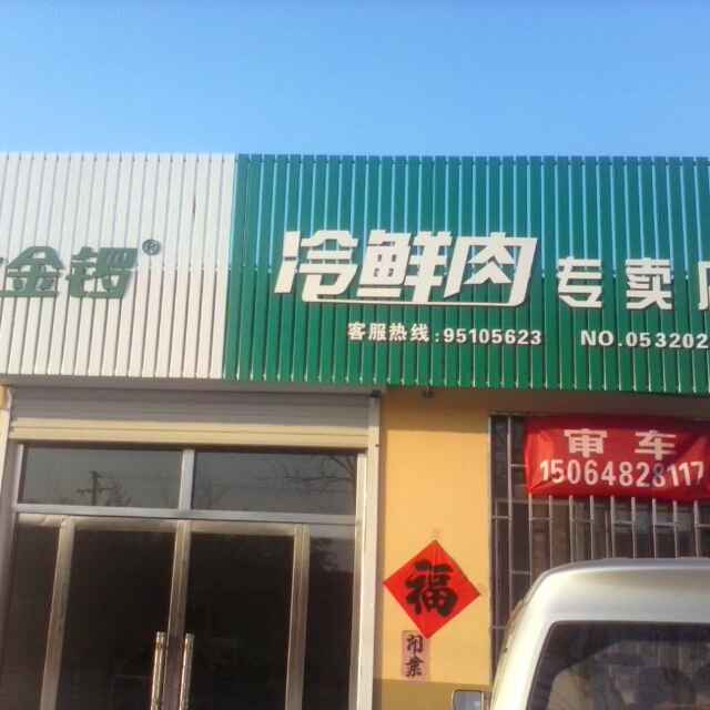 i912625303
