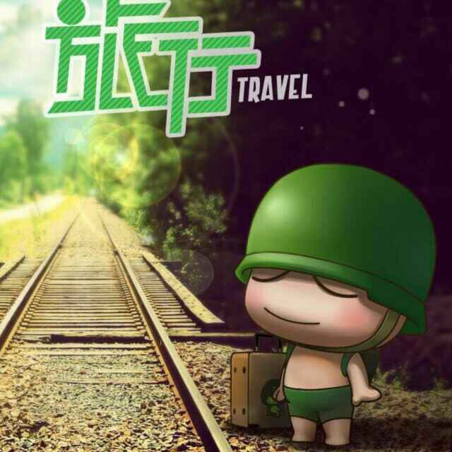 世事无常的头像