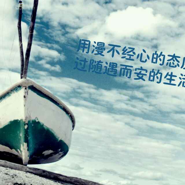 云淡风轻