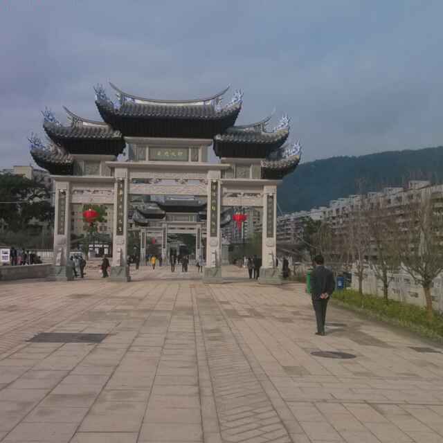 陈永貫
