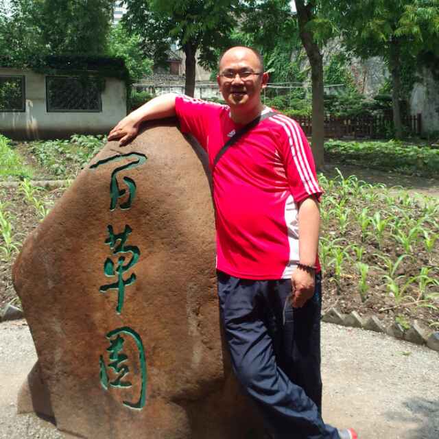 闭眼看世界