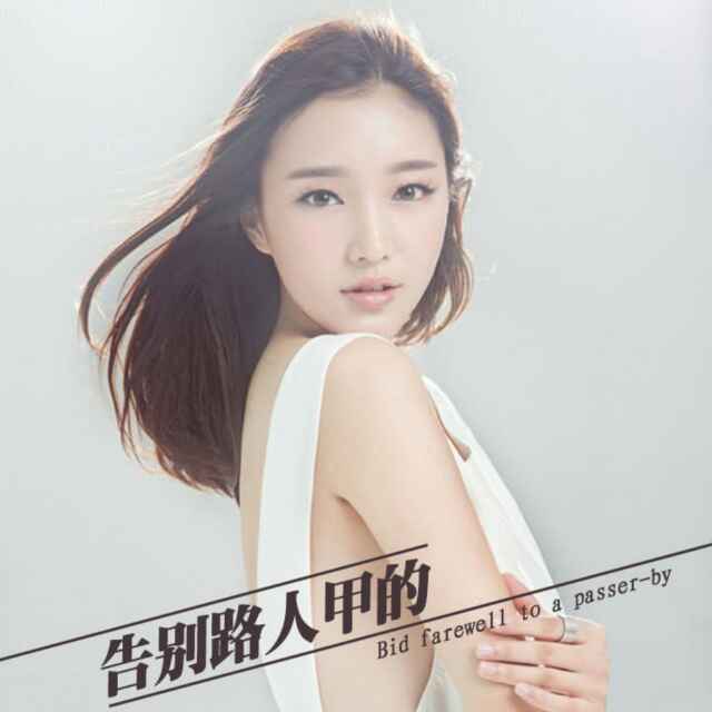 梅子