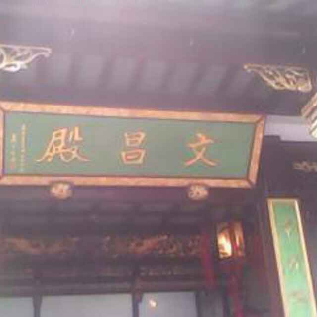 雒宏