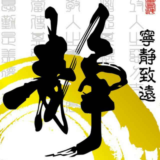 好名字