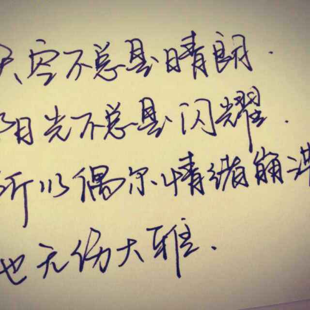 一缕晨光Logan