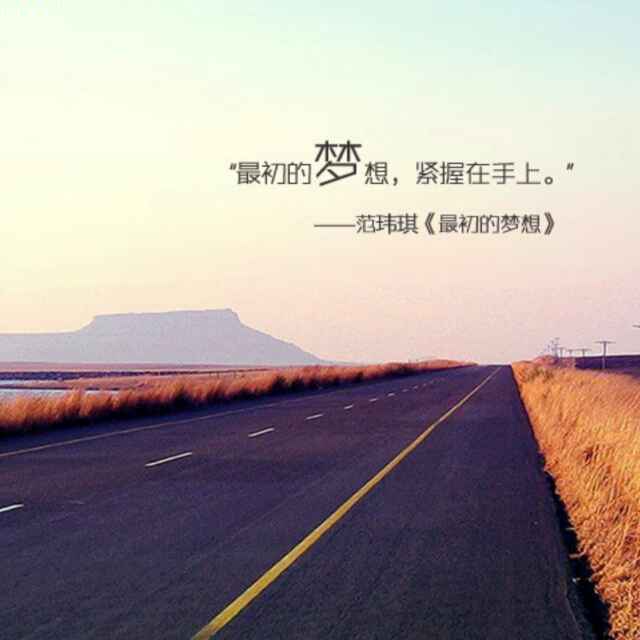 春梅