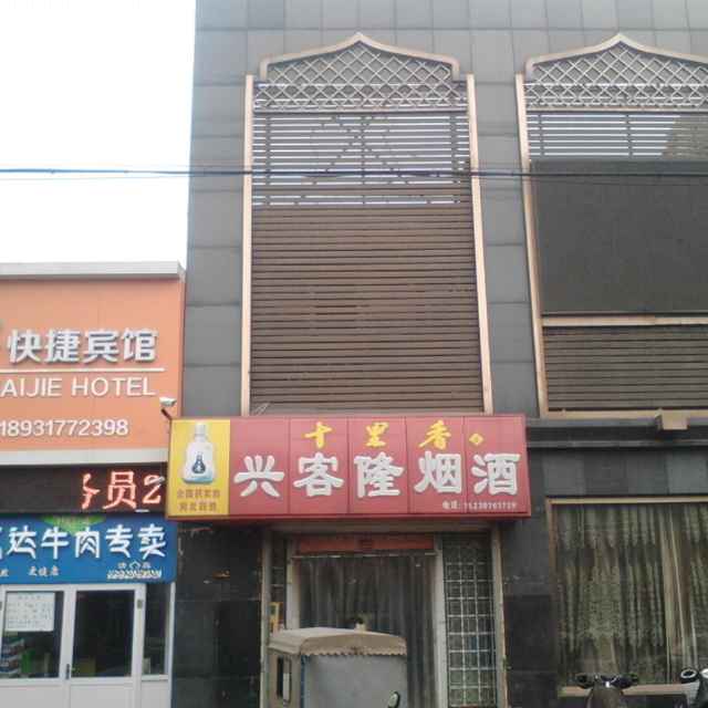 想下雨的云