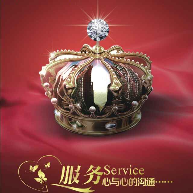 爱尚玛丽