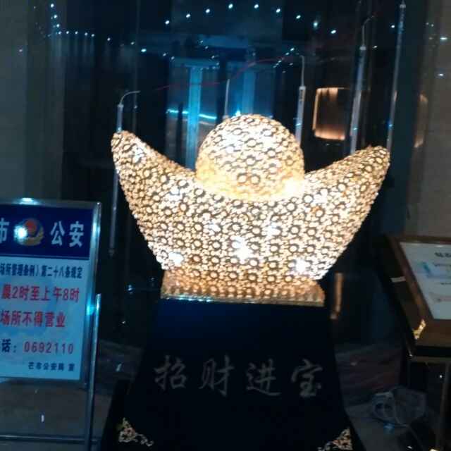 马大姐