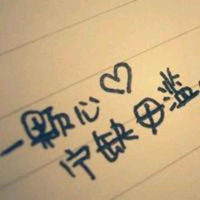 青柠