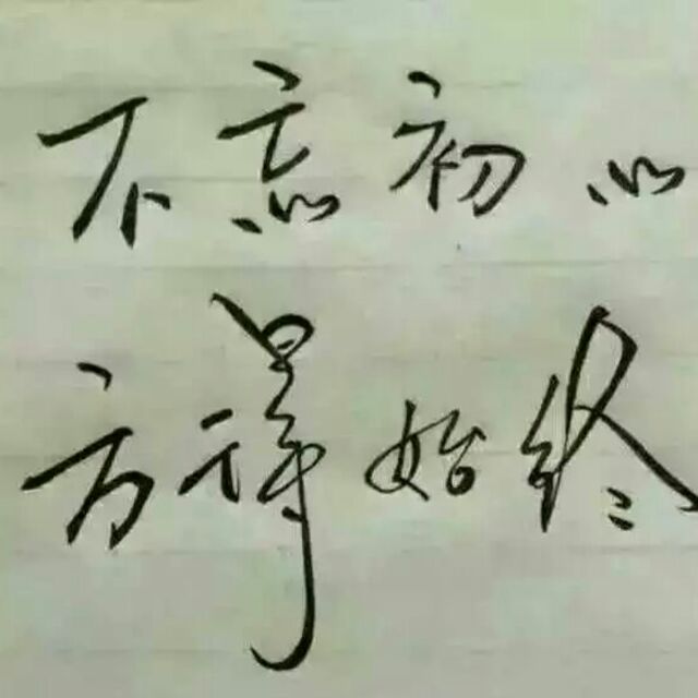 开心   赵