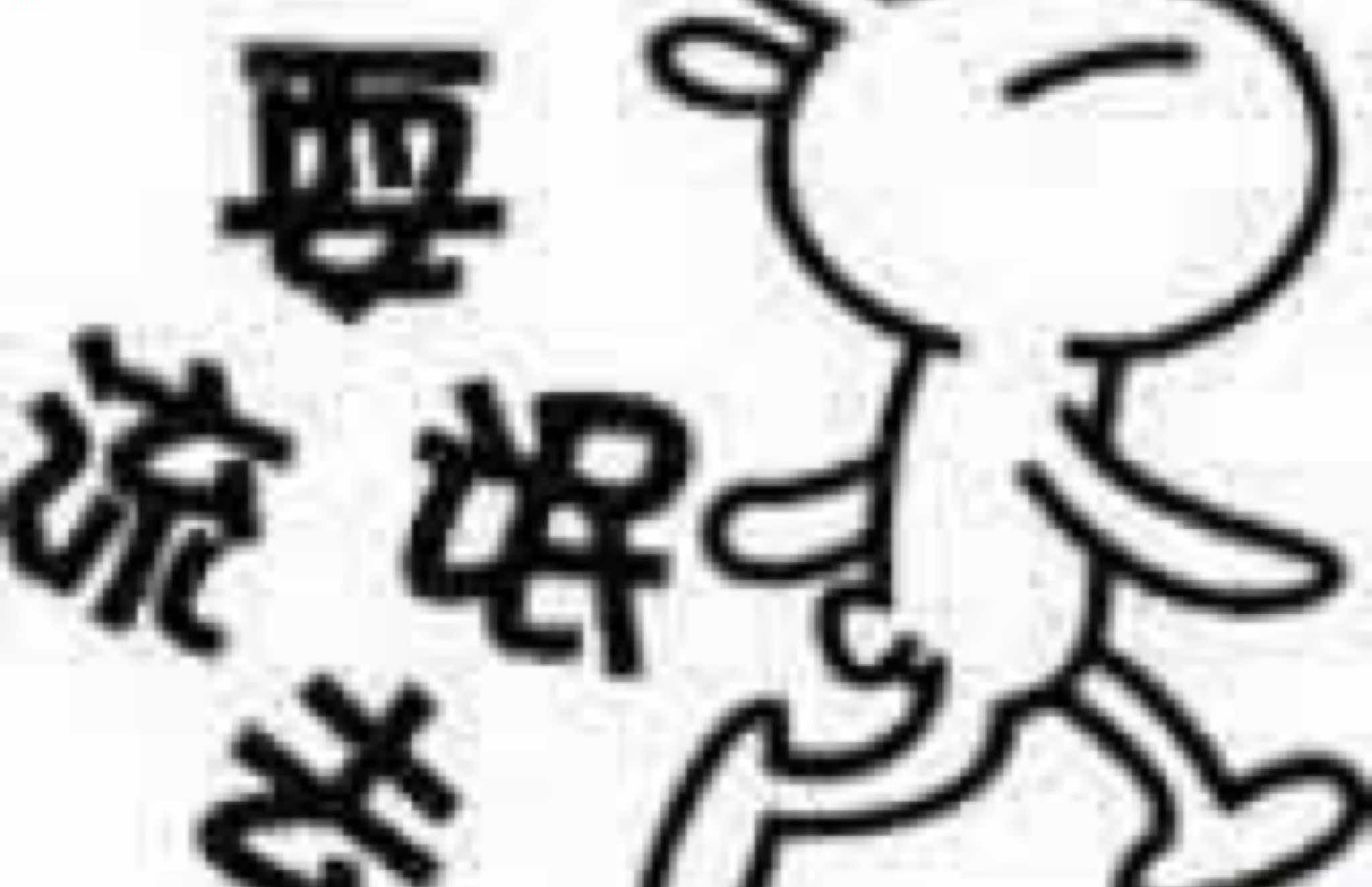小小