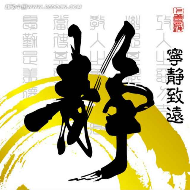 我心飞扬