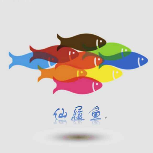 魚乐