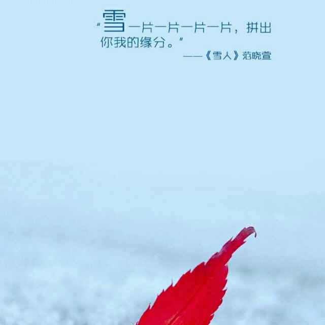 建设