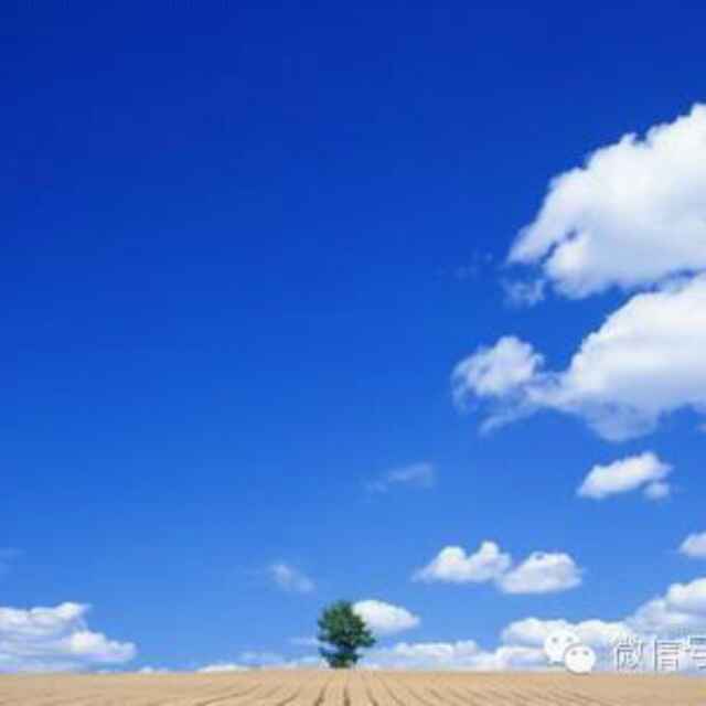 行者