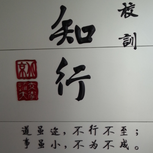 陈瑞剑