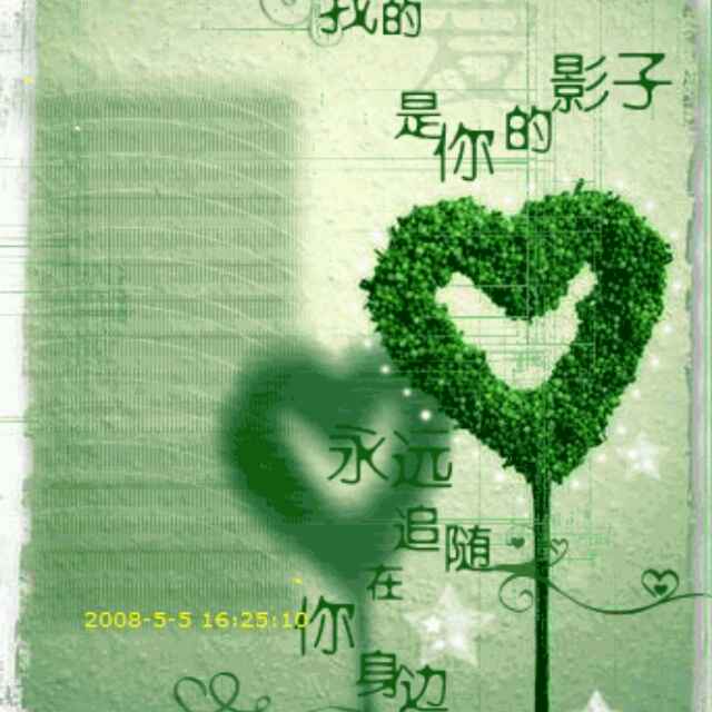 我以为
