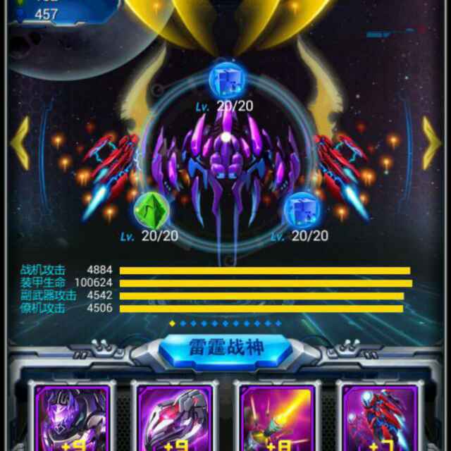 颜晓斌