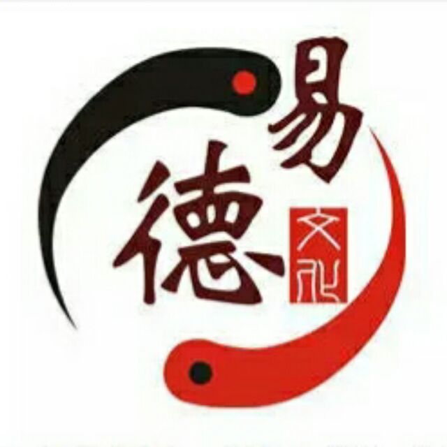 易德文化