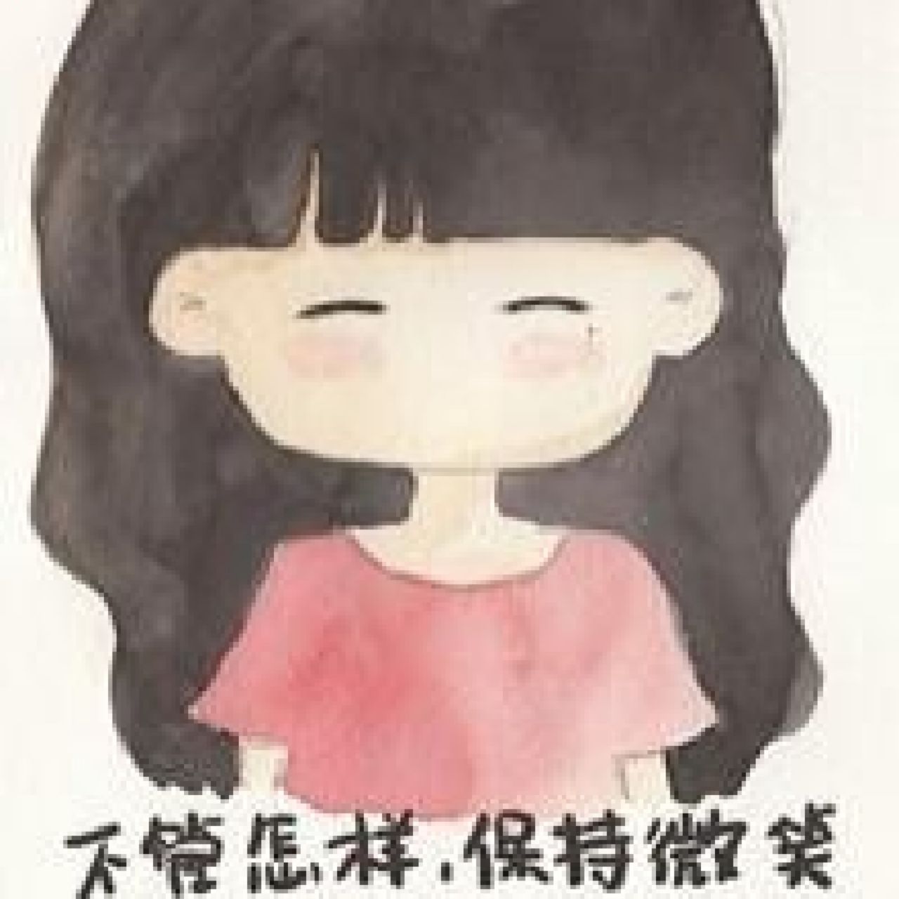 吕平