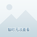 若如初见。