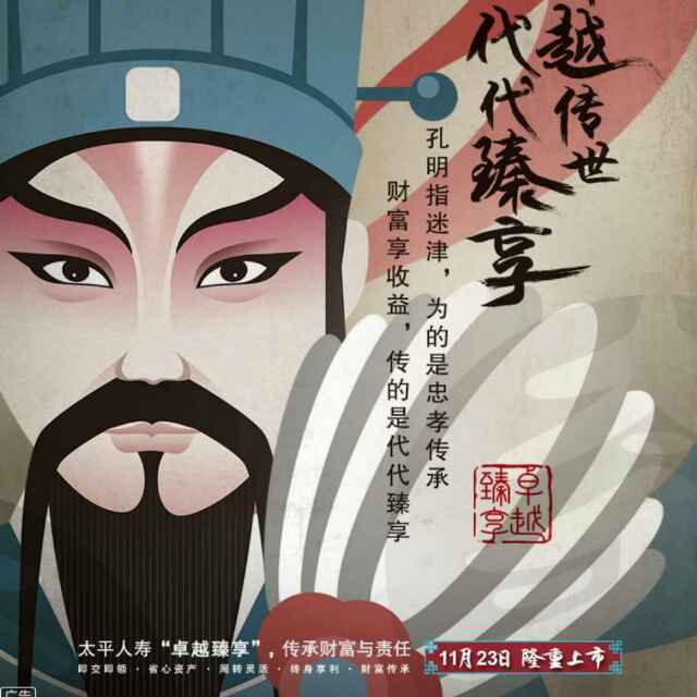 北方的狼