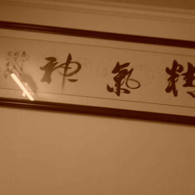 山的那边
