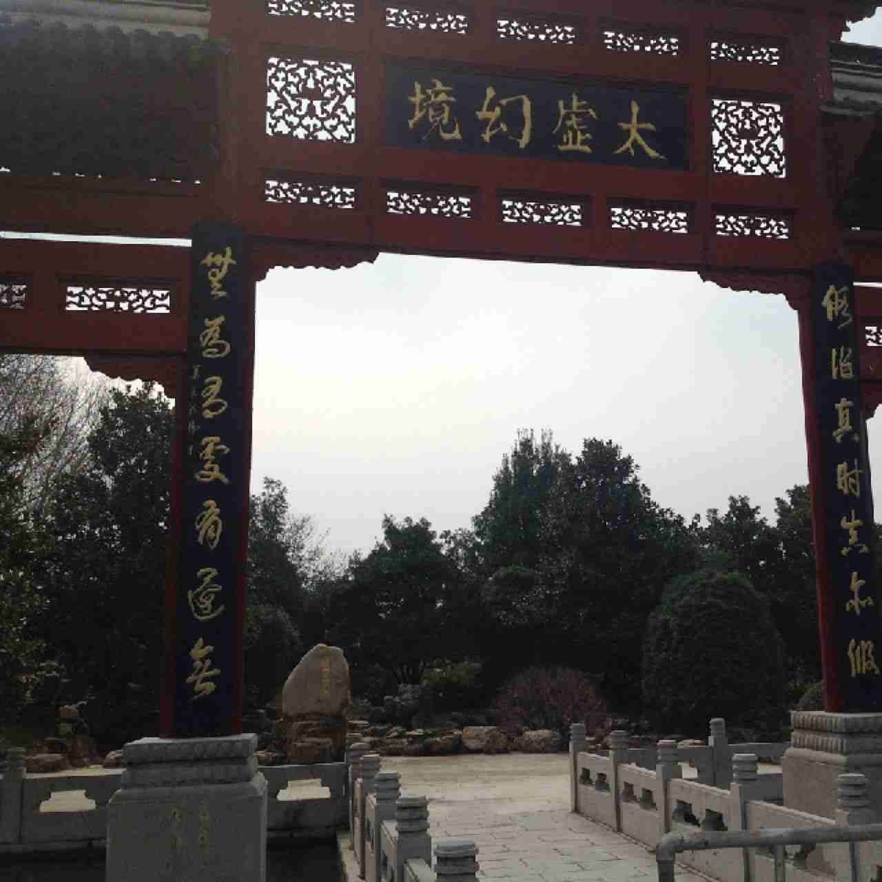 胜爹