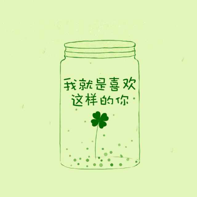 缪家郎