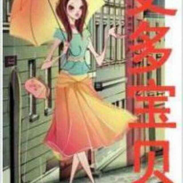 心跳团结共赢(财富水牛@恋)